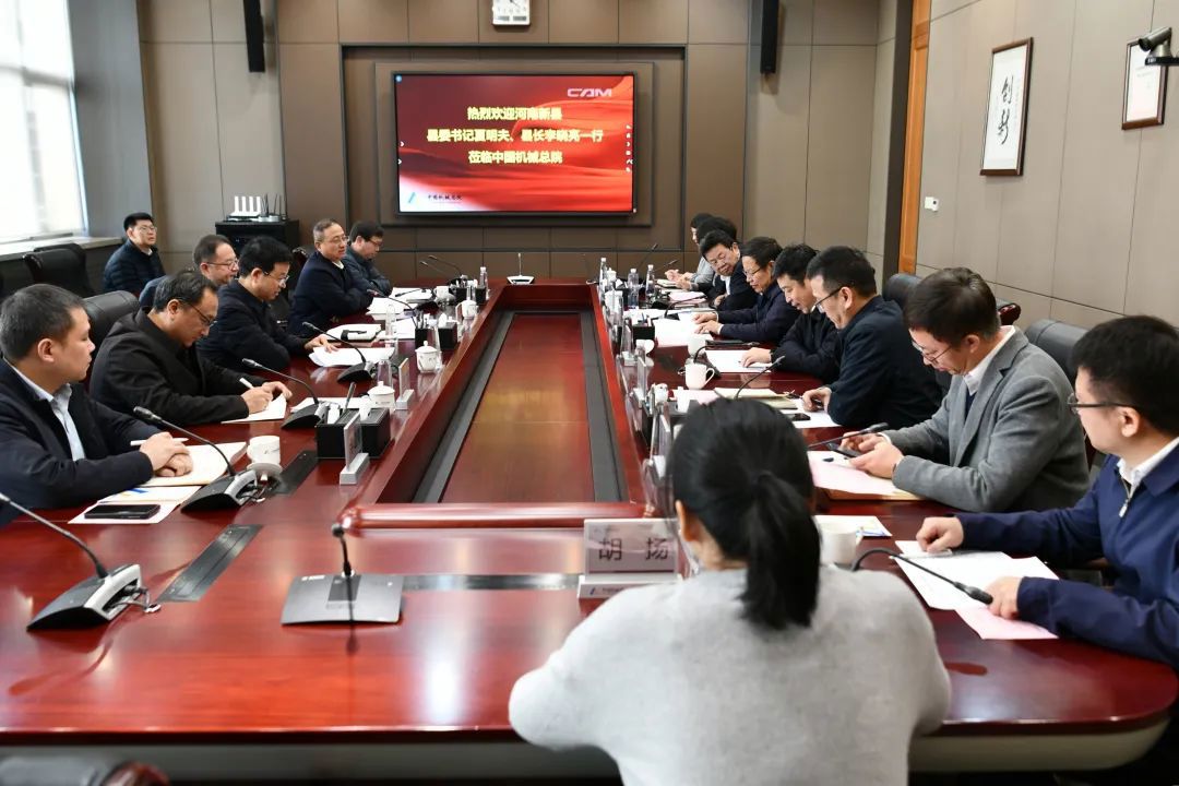 新縣縣委書記夏明夫、縣長李曉亮一行到訪集團